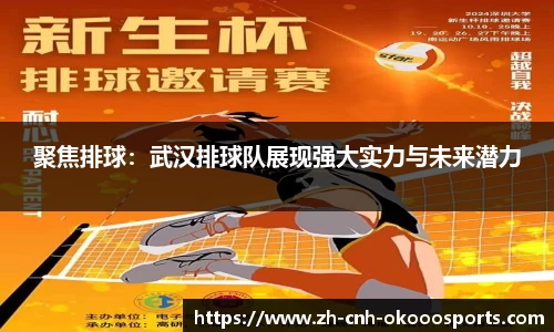 澳客(okooo)平台